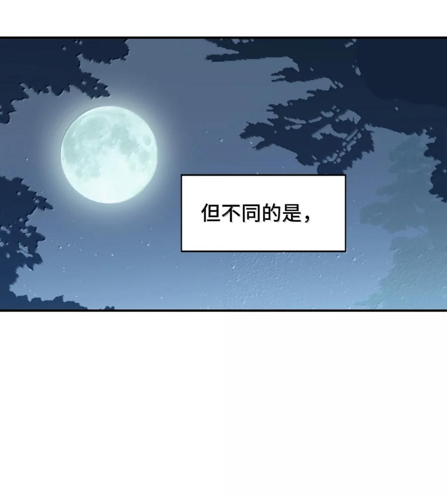 092 何以为真 第2页