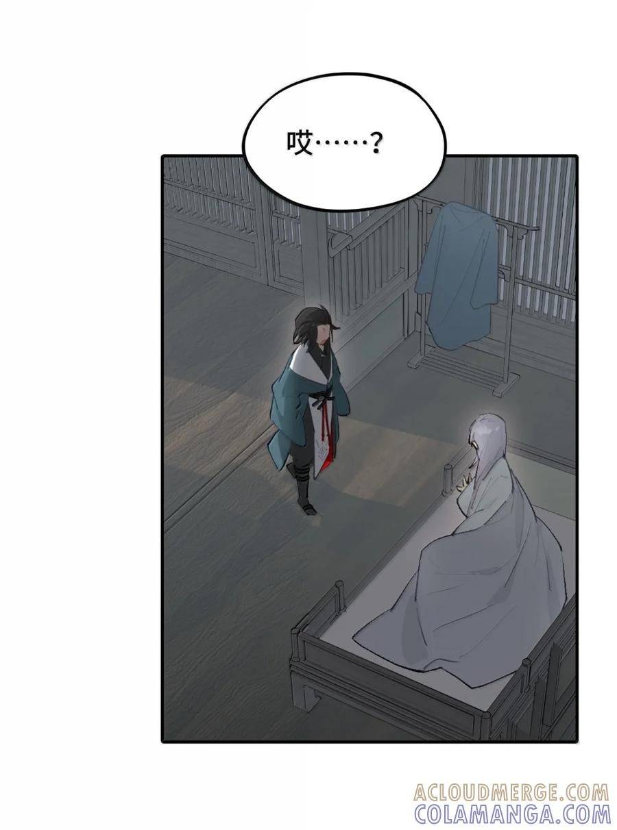 092 何以为真 第7页