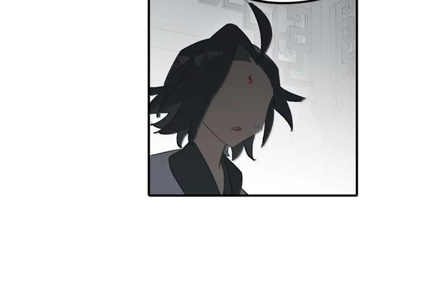 092 何以为真 第13页