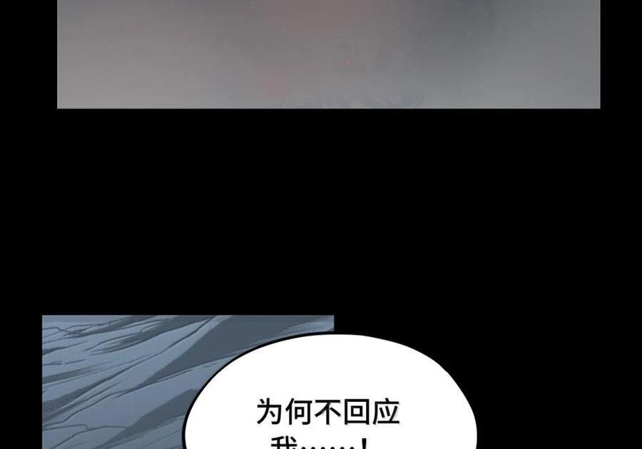 092 何以为真 第40页