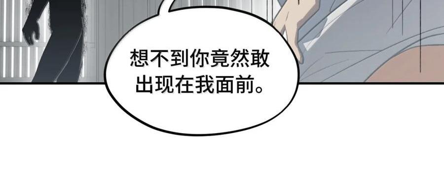 092 何以为真 第54页
