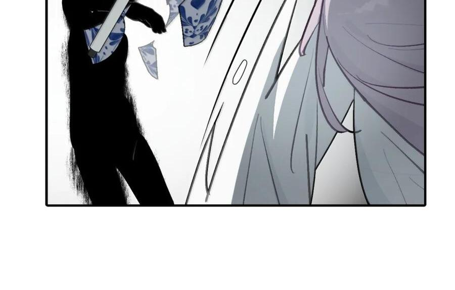 092 何以为真 第62页