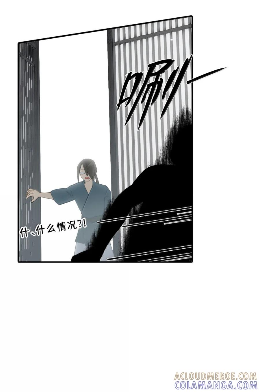 092 何以为真 第64页