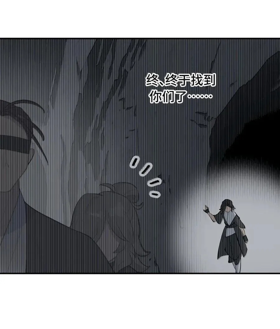 080 你想成为怎样的人呢？ 第53页
