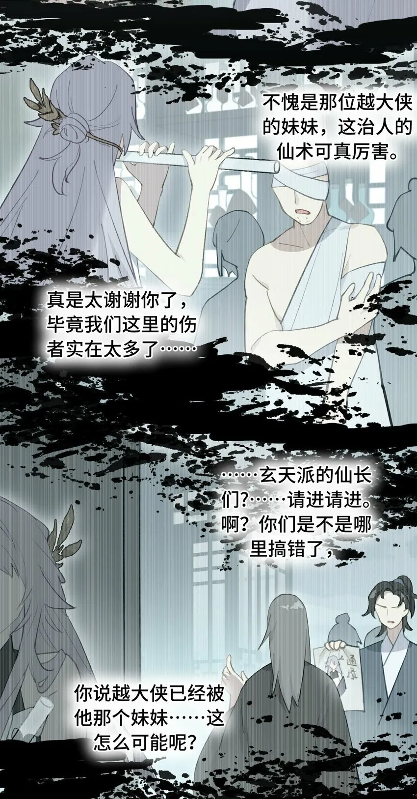 019 算了 第3页