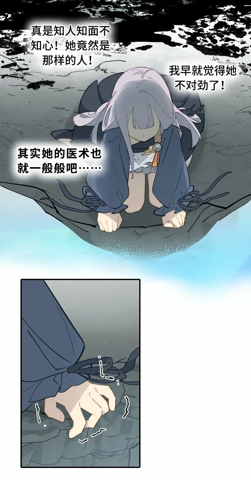019 算了 第4页