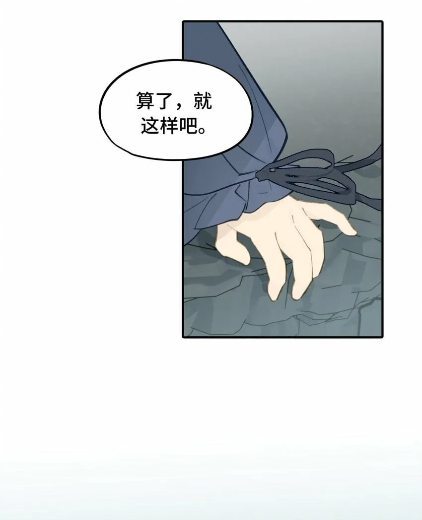 019 算了 第5页