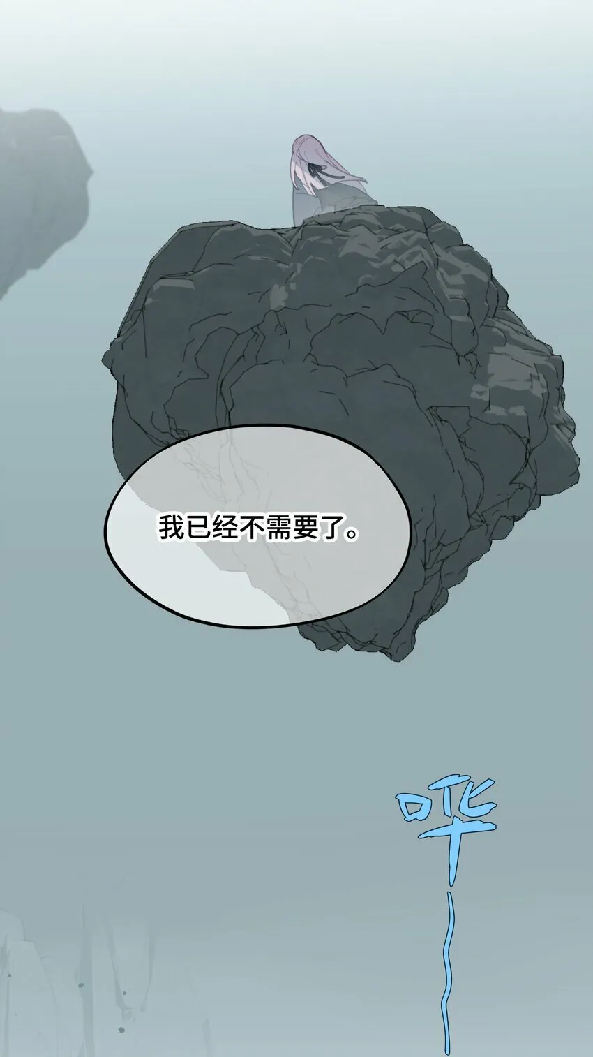 019 算了 第6页