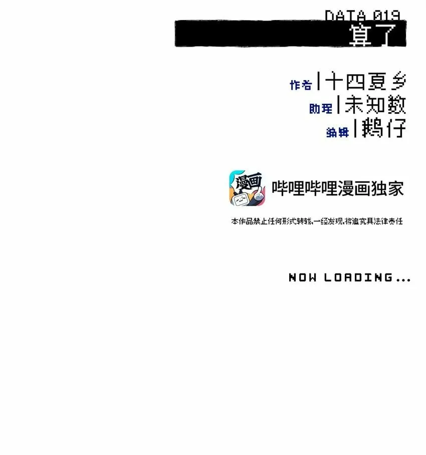 019 算了 第8页