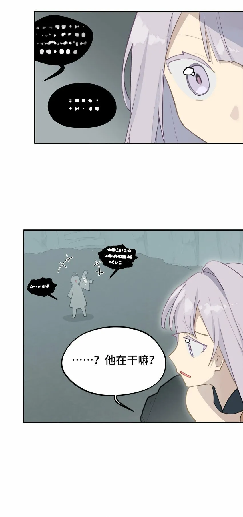 019 算了 第9页