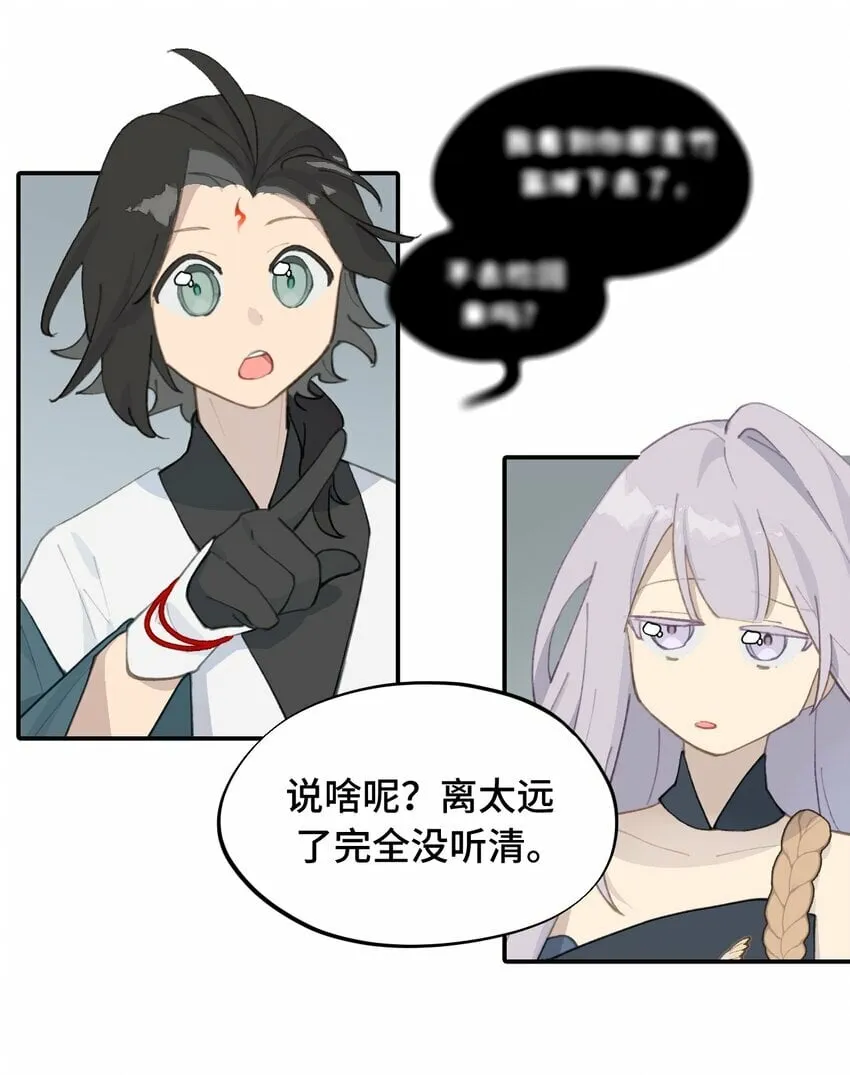 019 算了 第10页