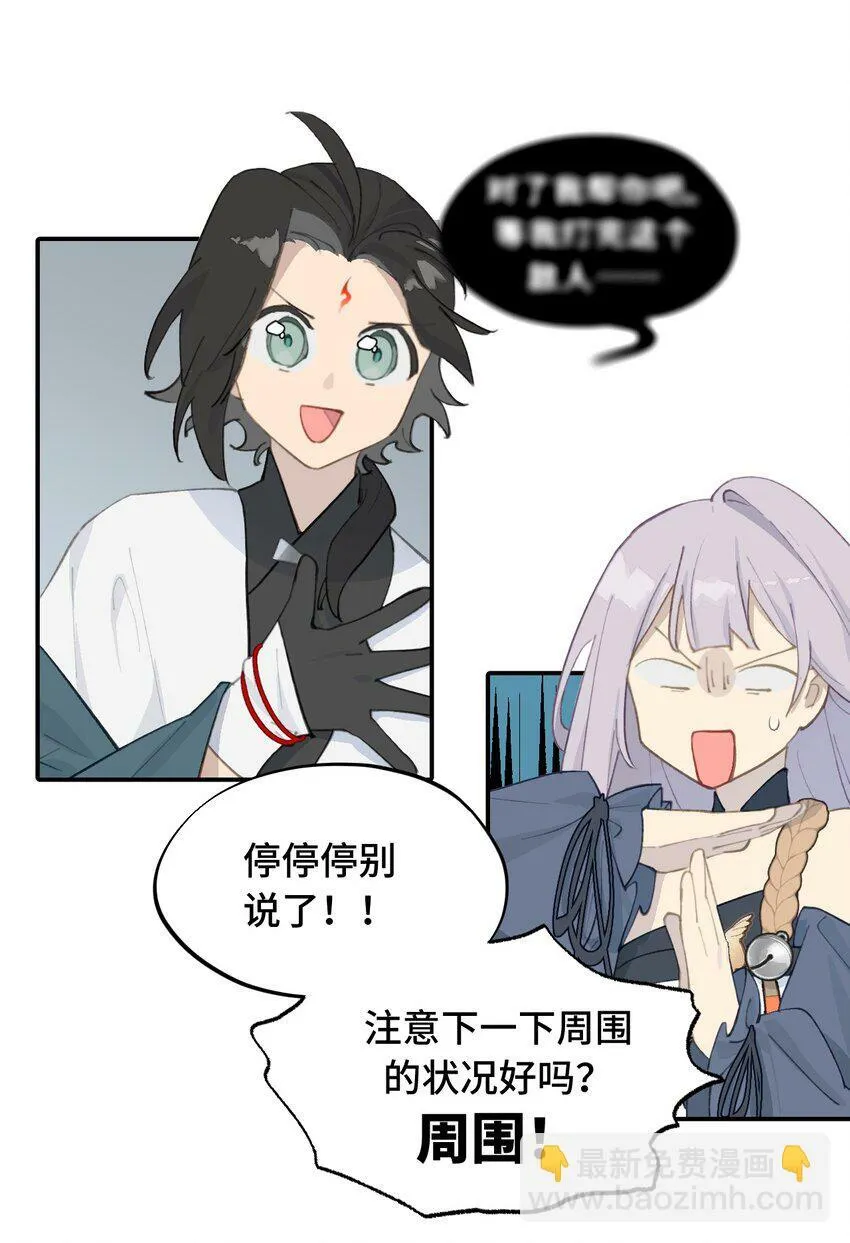 019 算了 第11页