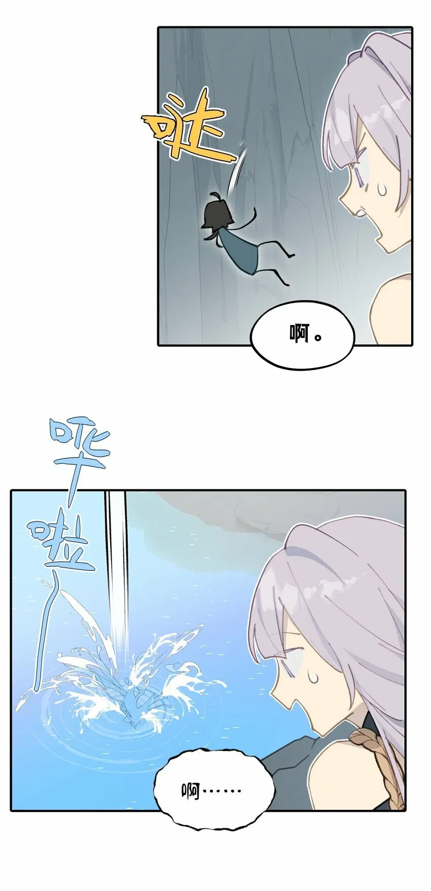 019 算了 第15页