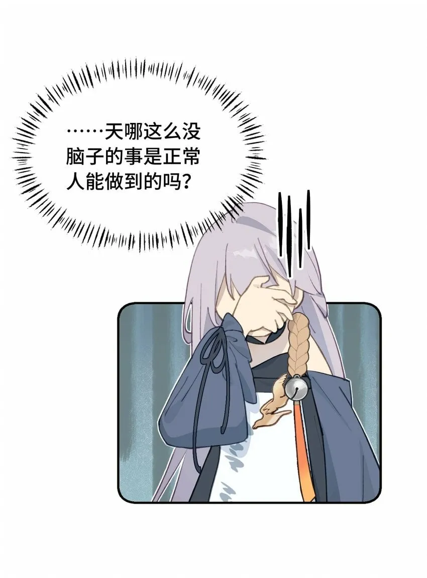 019 算了 第16页