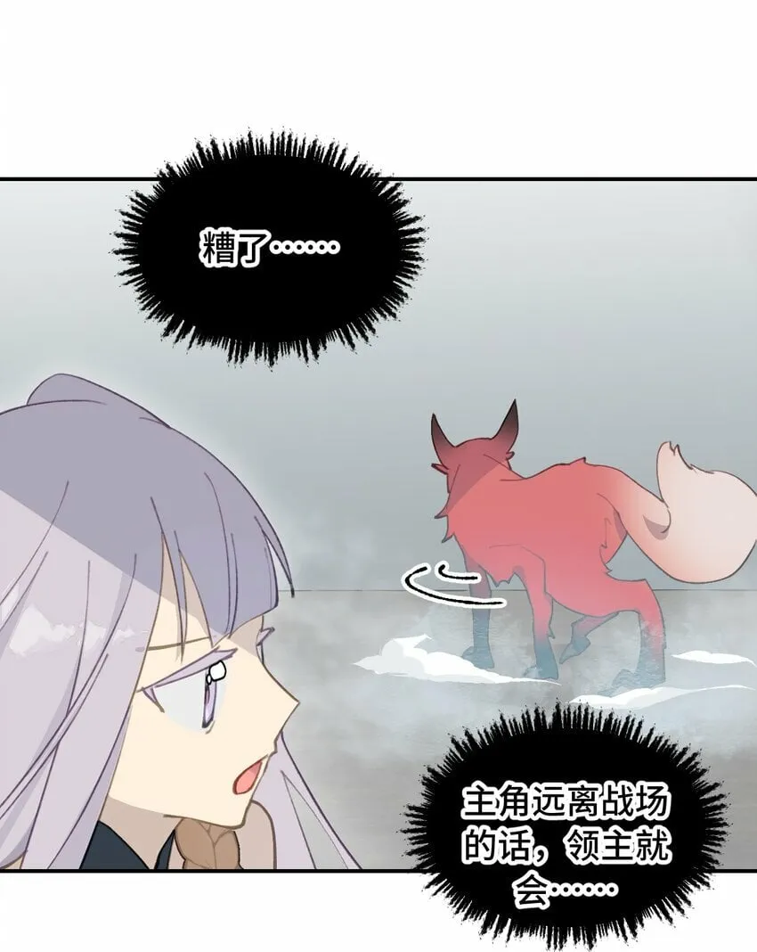 019 算了 第17页