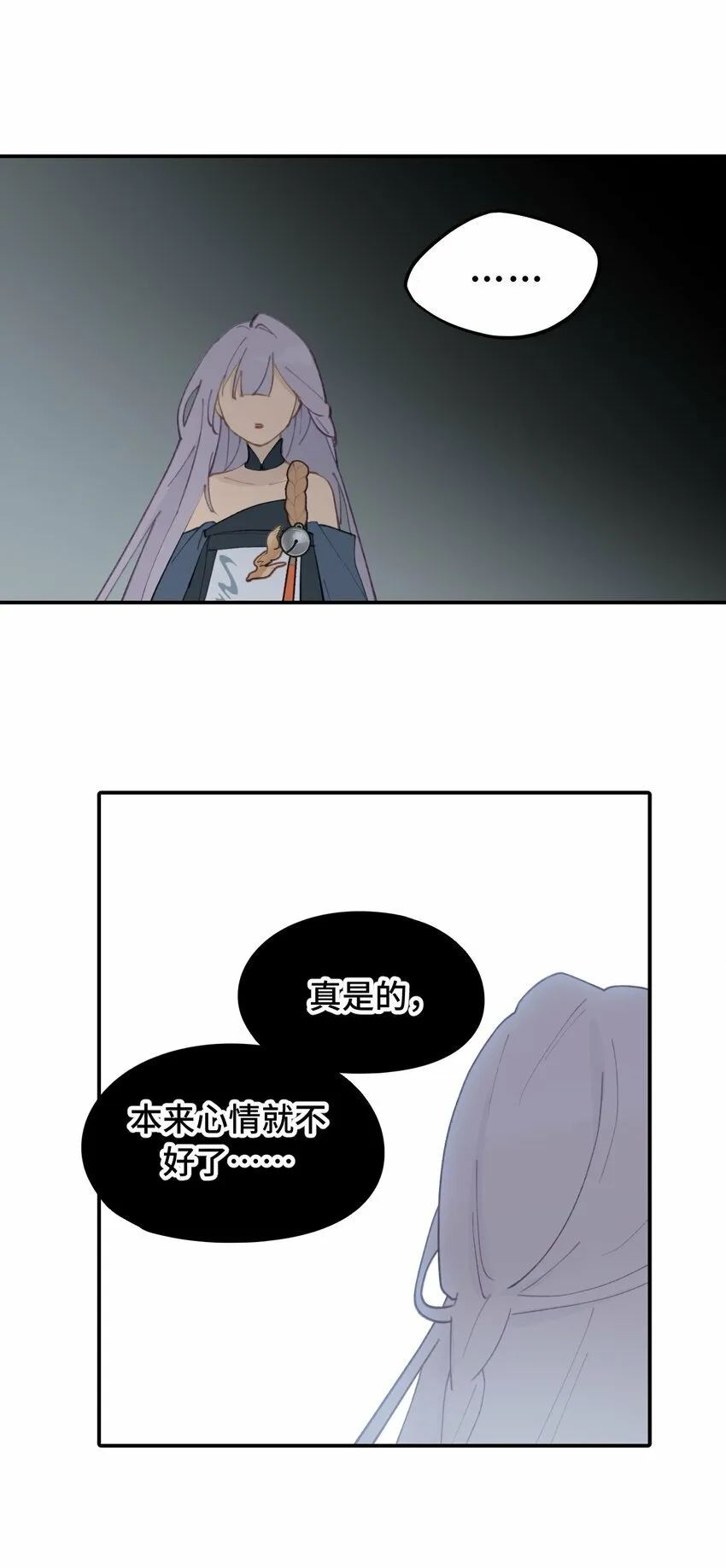 019 算了 第20页