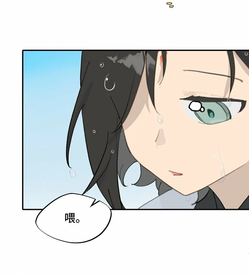 019 算了 第23页