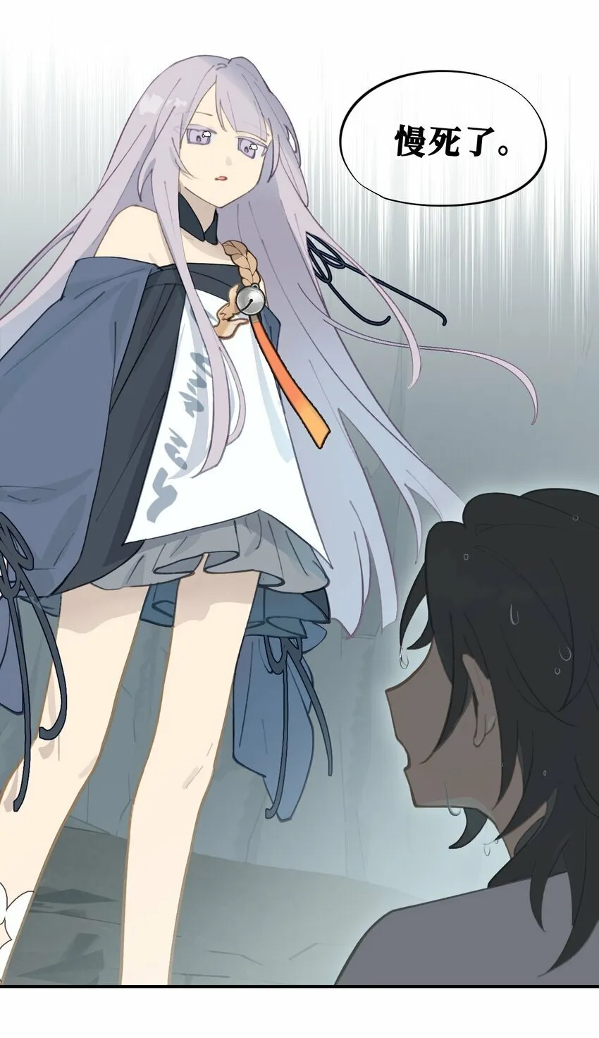 019 算了 第24页