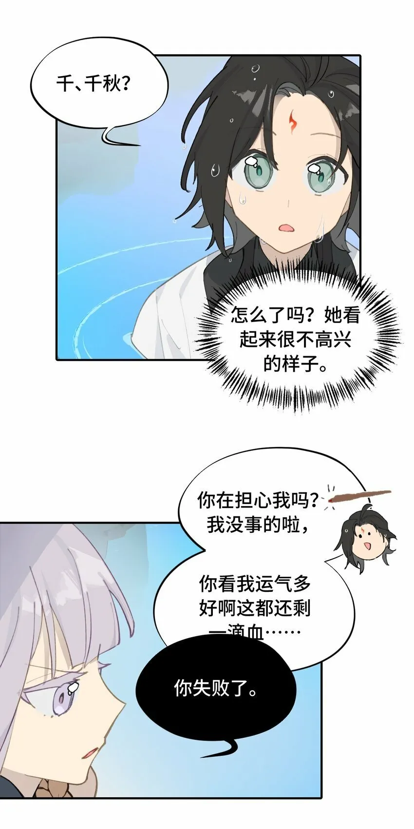 019 算了 第25页