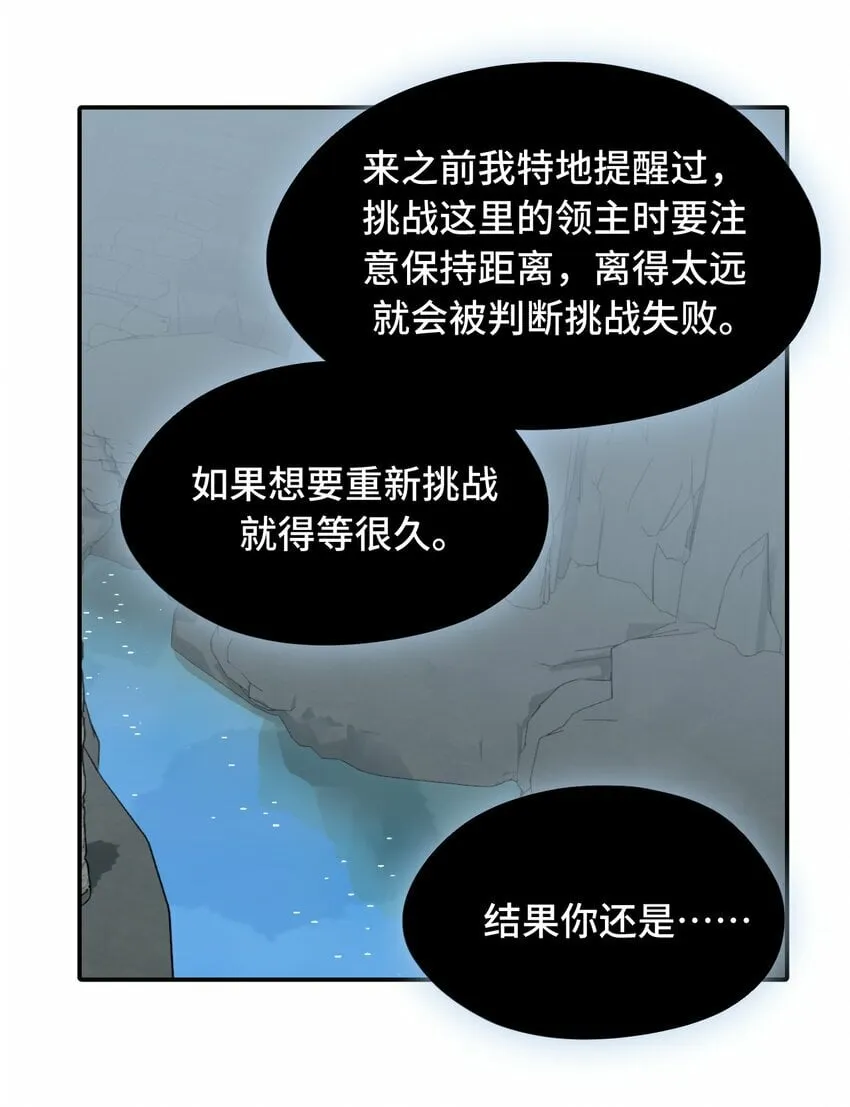 019 算了 第26页