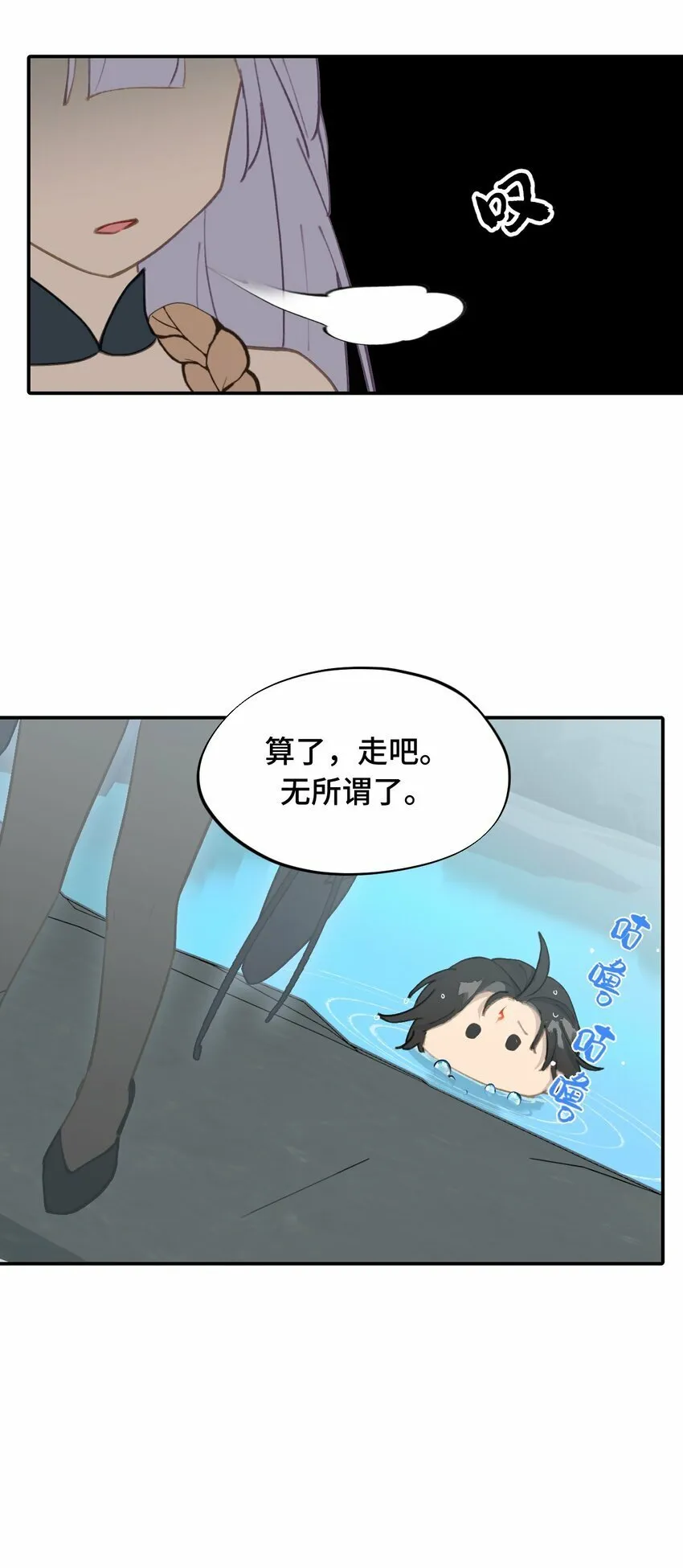 019 算了 第27页