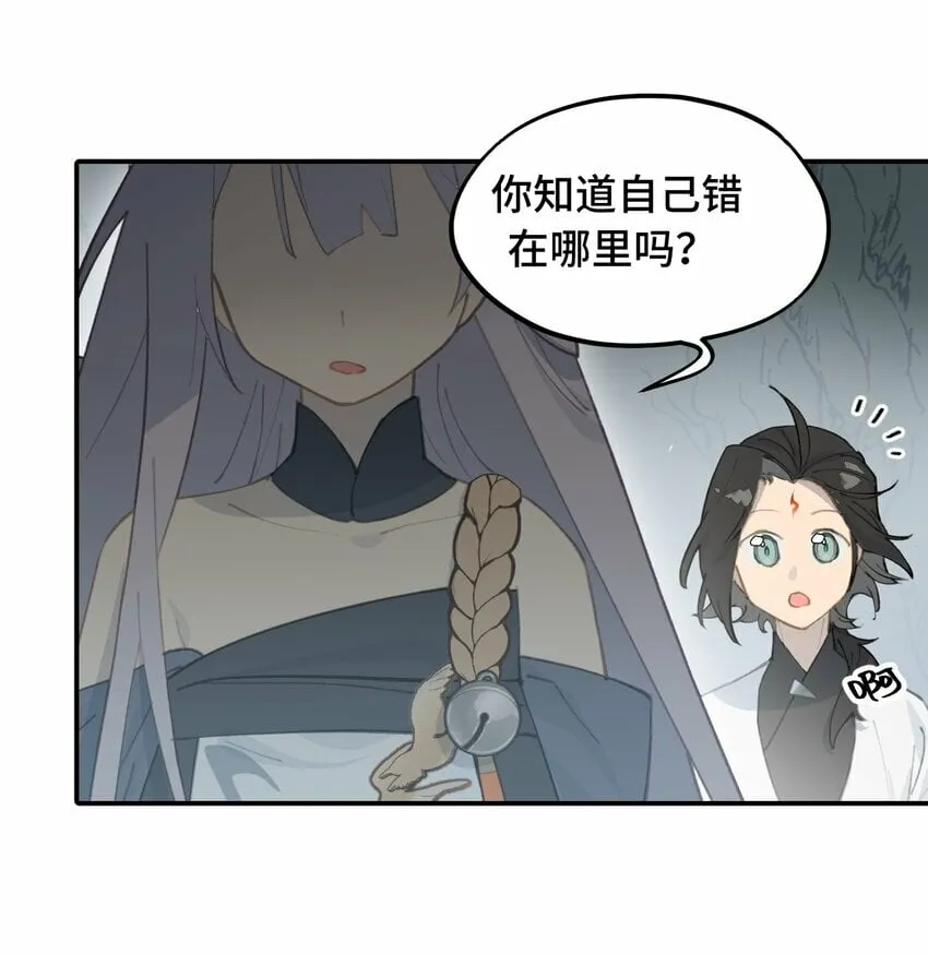 019 算了 第30页