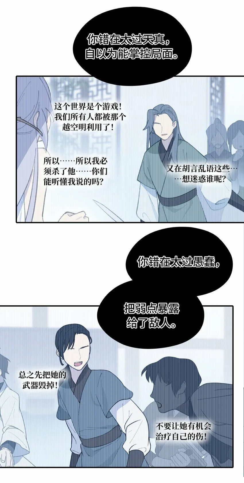 019 算了 第31页