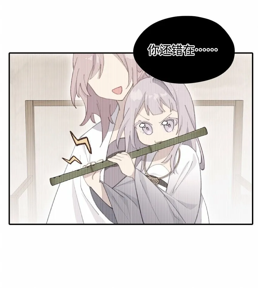019 算了 第32页