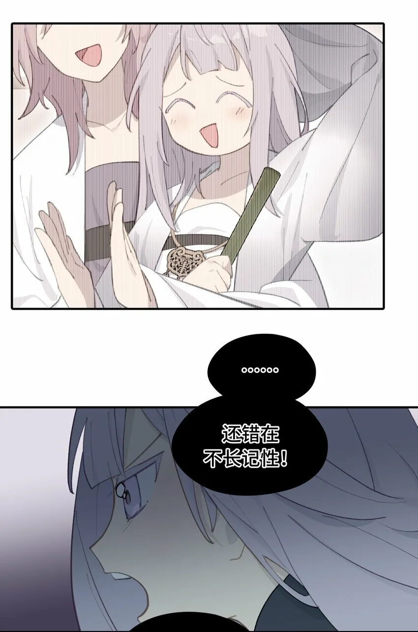 019 算了 第33页
