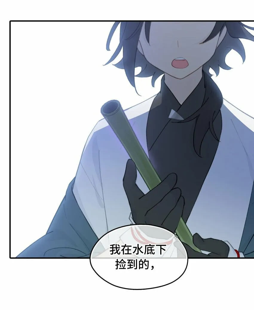 019 算了 第36页