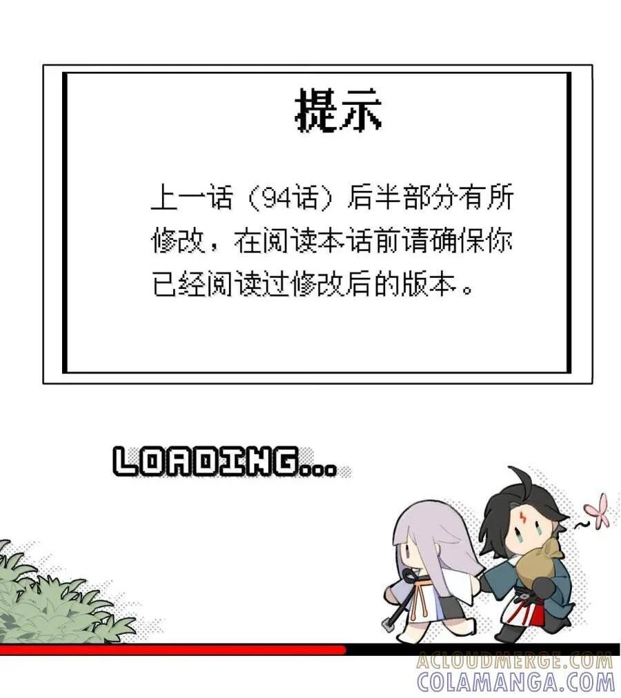 095 无尘阁 第1页
