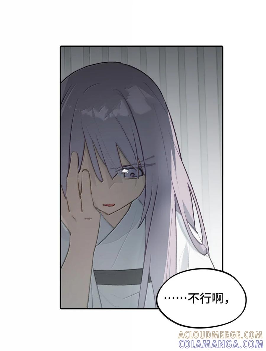 095 无尘阁 第3页
