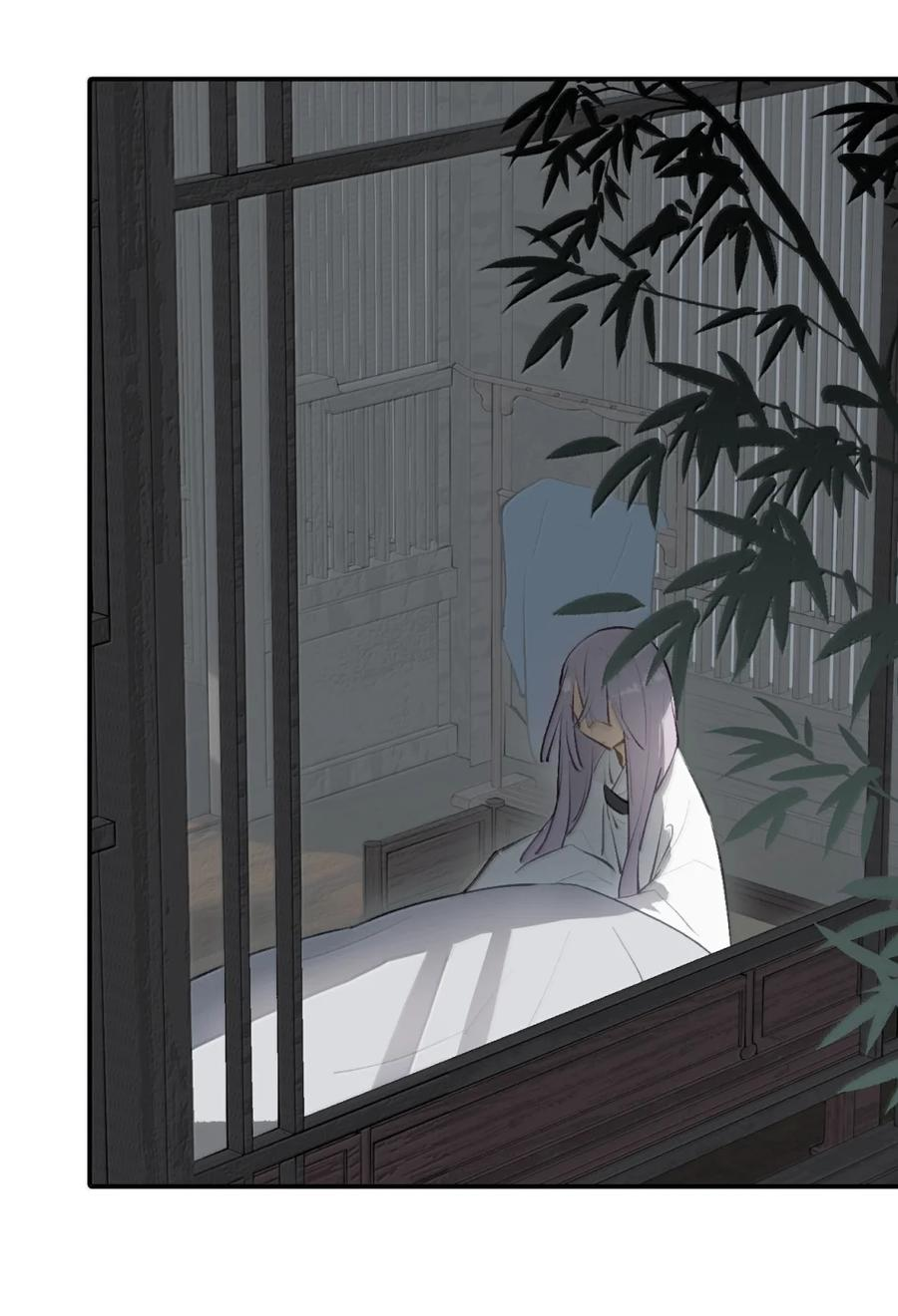 095 无尘阁 第4页