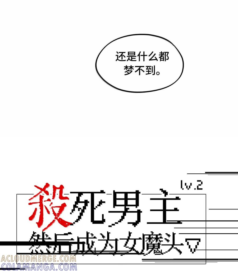 095 无尘阁 第5页