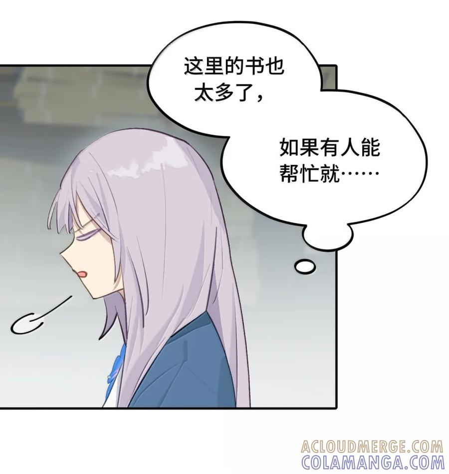 095 无尘阁 第9页