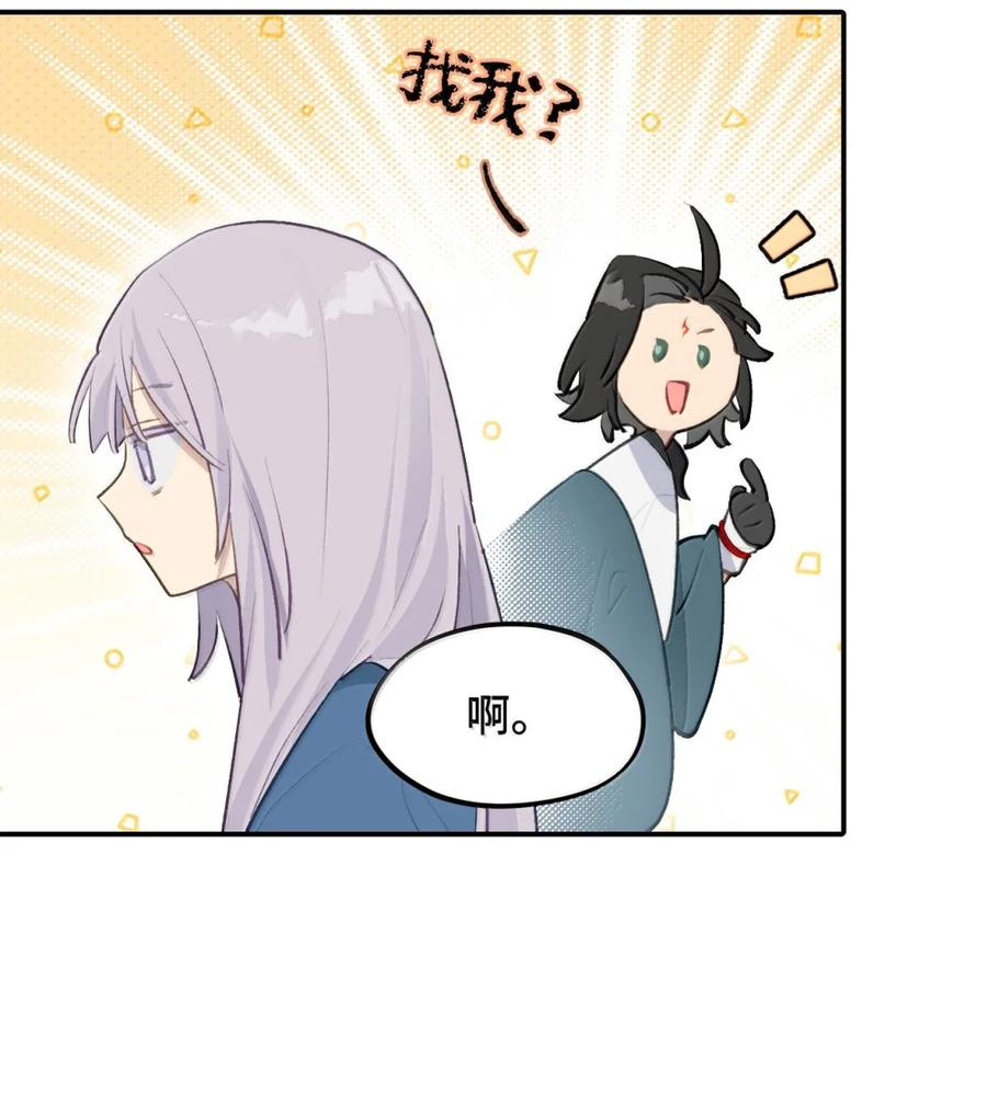 095 无尘阁 第10页