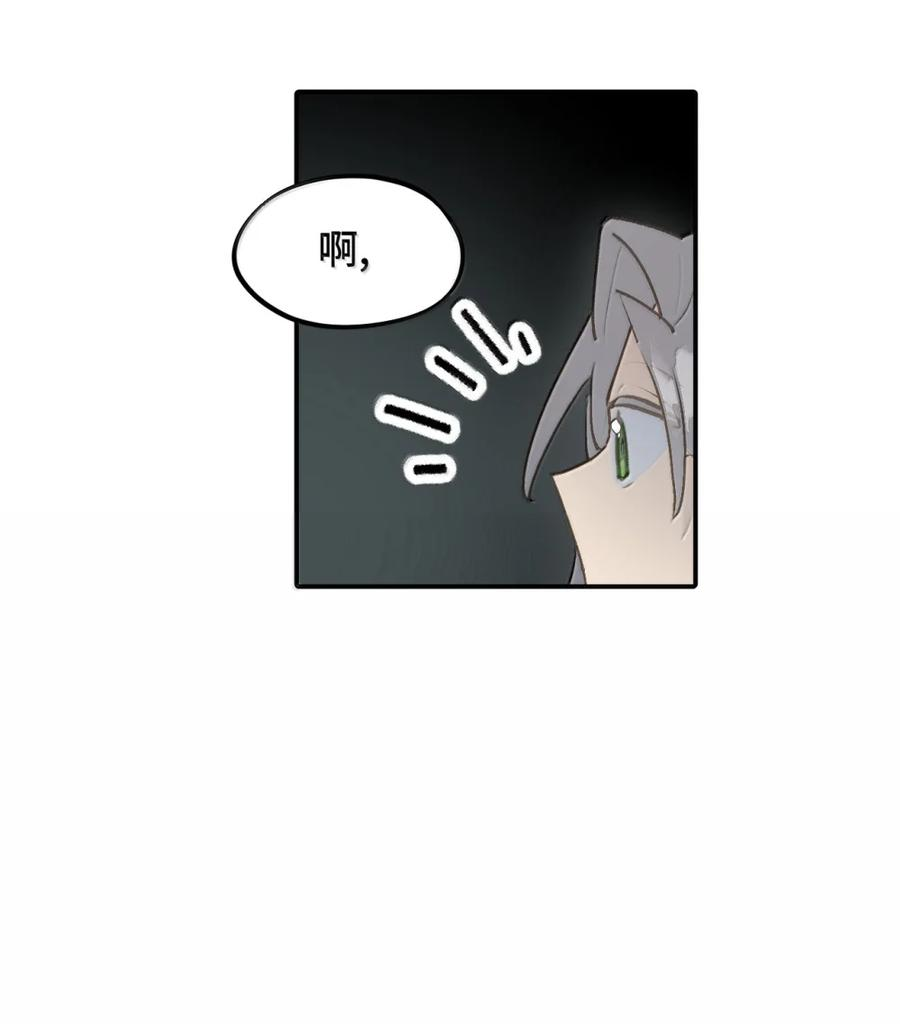 095 无尘阁 第30页