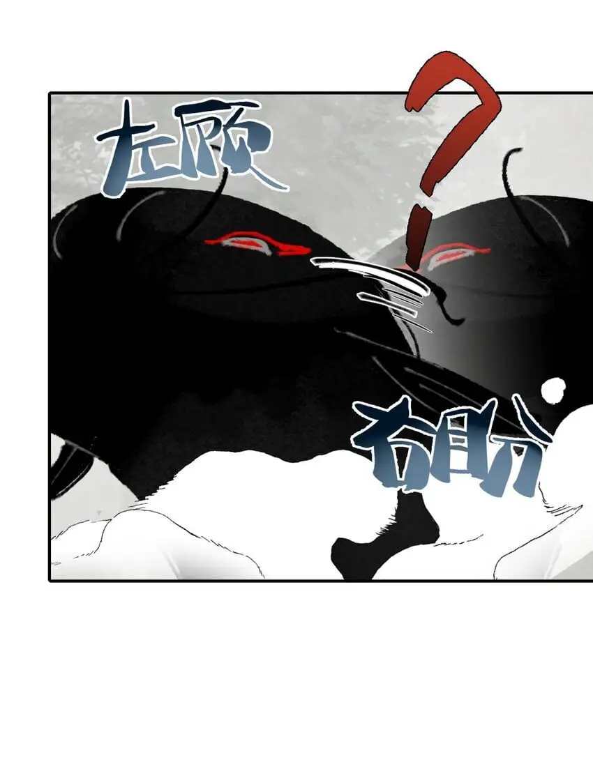 035 是救星吗（下） 第3页