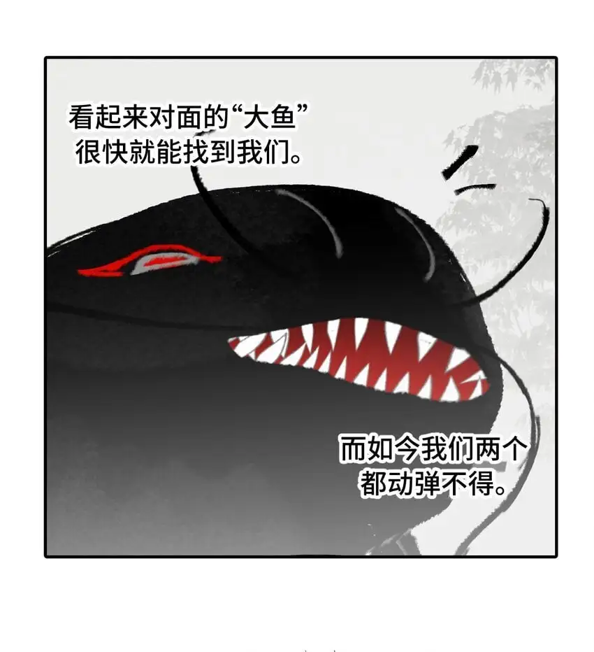 035 是救星吗（下） 第17页