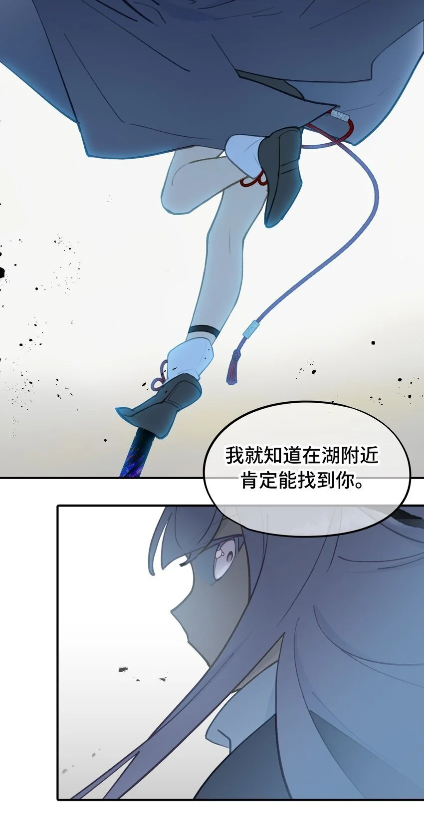 035 是救星吗（下） 第26页