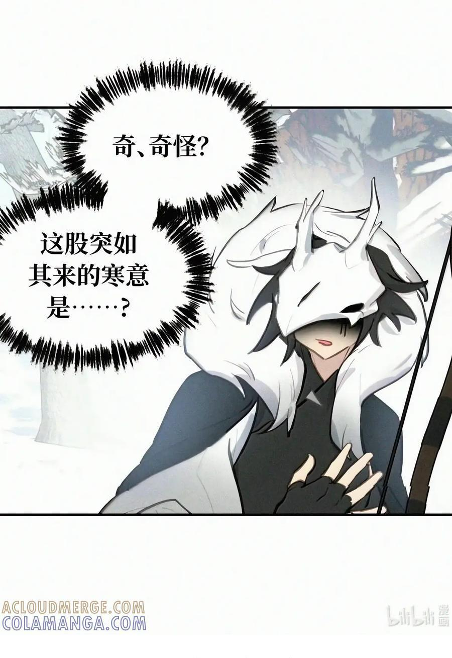 107 白狐vs黑鸦(上) 第41页