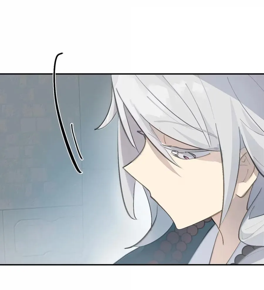 075 非神论 第21页