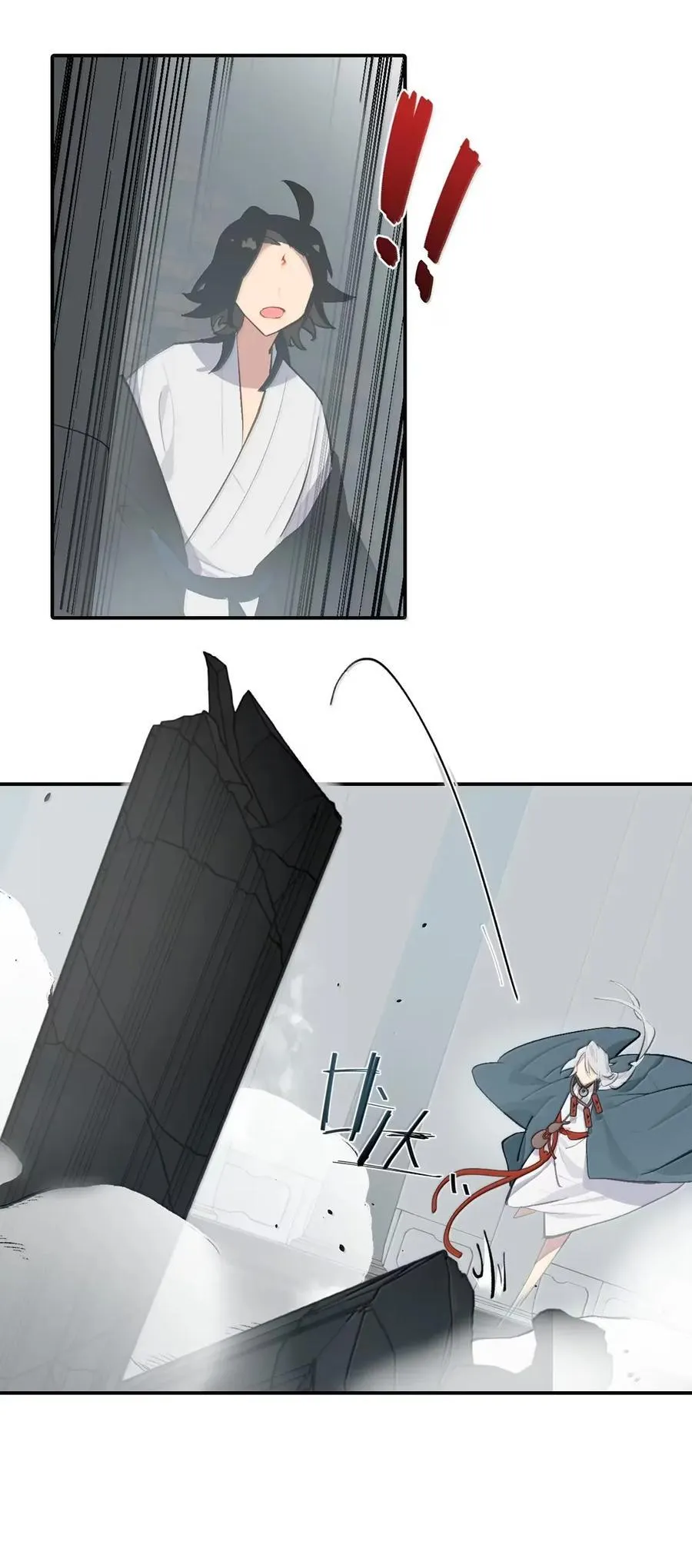 075 非神论 第23页