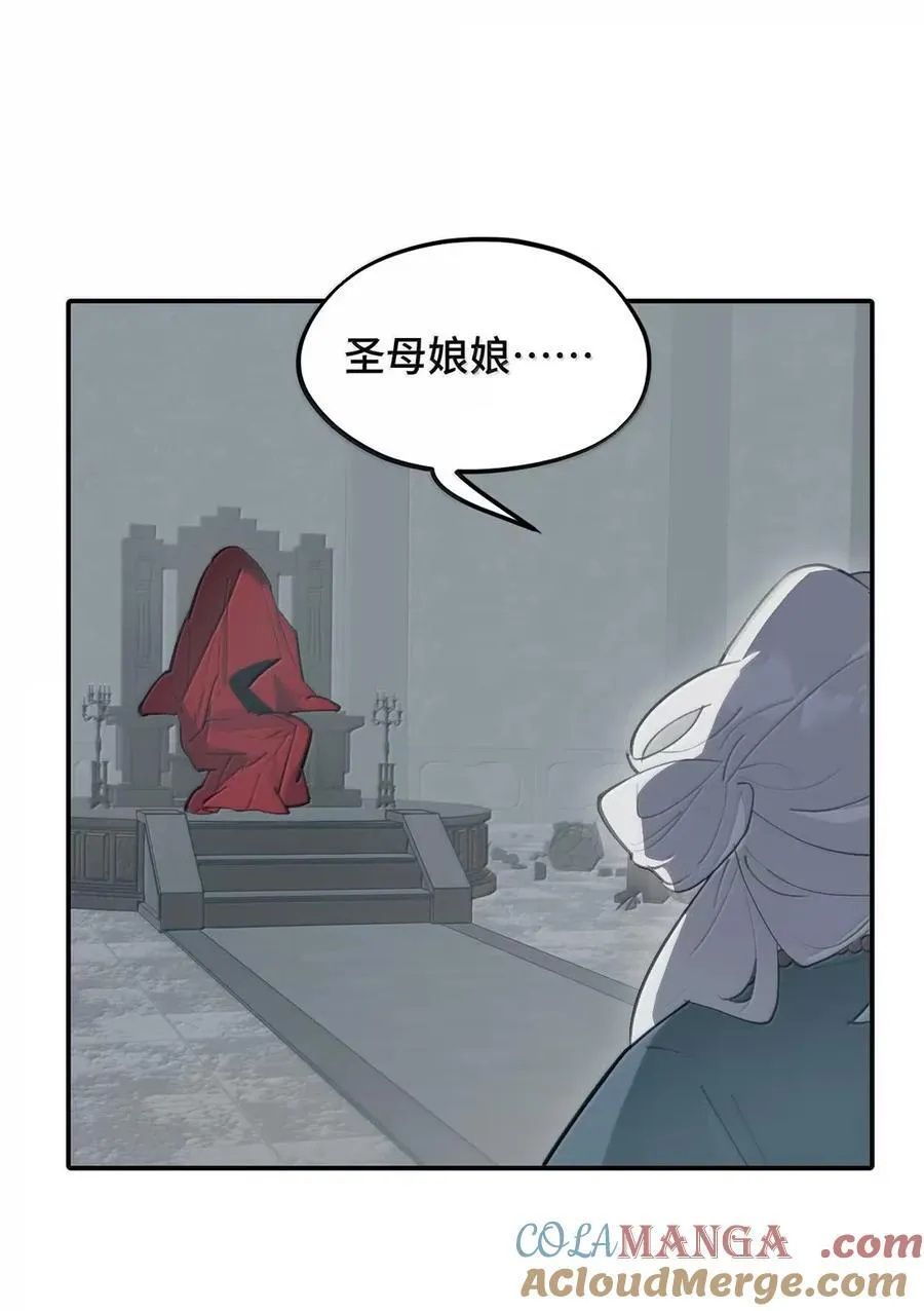 075 非神论 第24页