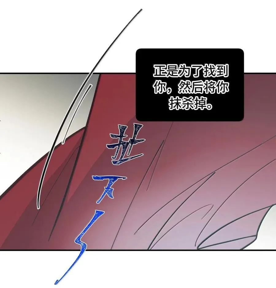 075 非神论 第26页
