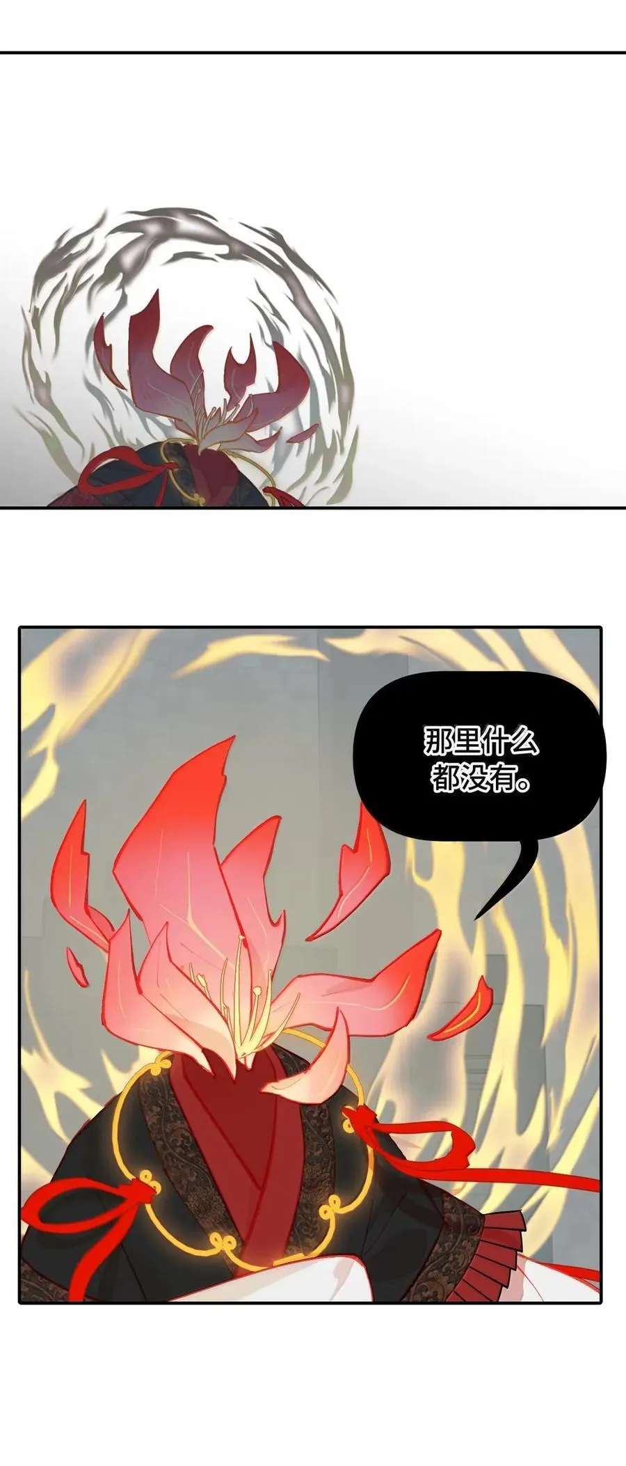 075 非神论 第37页