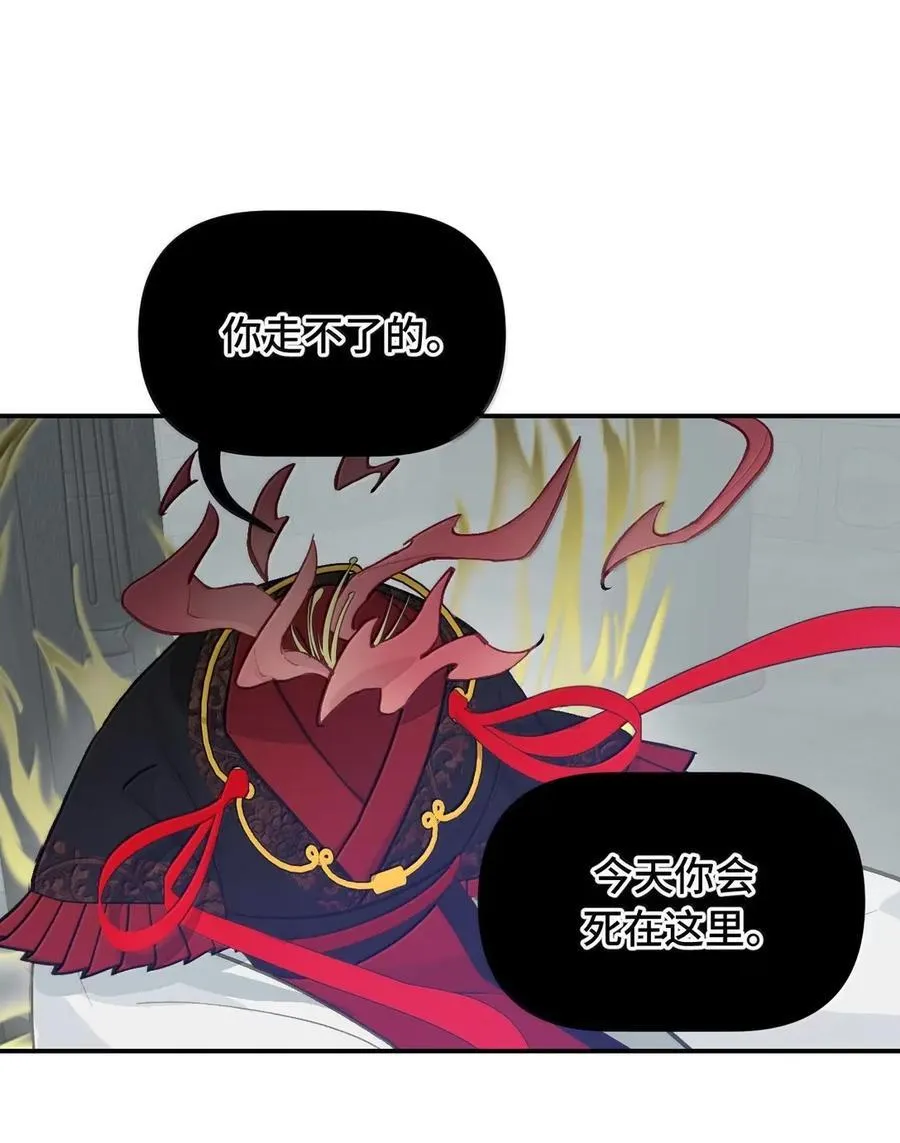 075 非神论 第43页