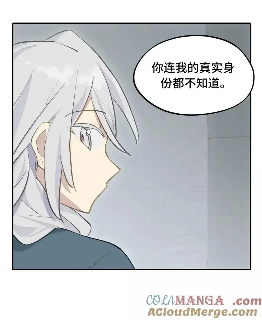 075 非神论 第45页