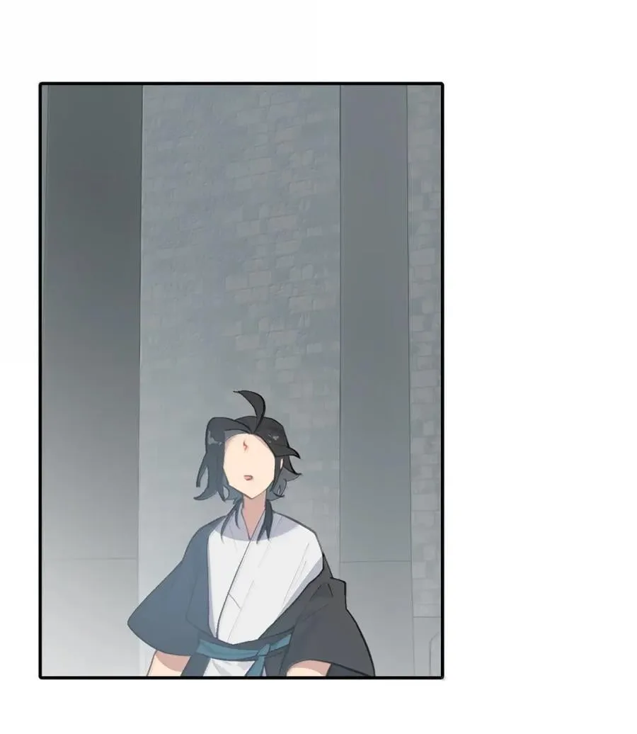 075 非神论 第47页