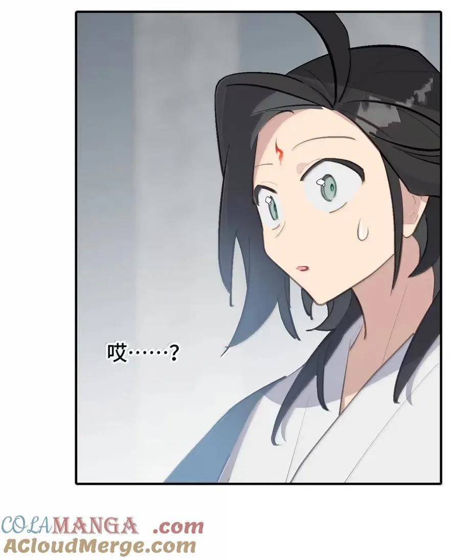 075 非神论 第48页